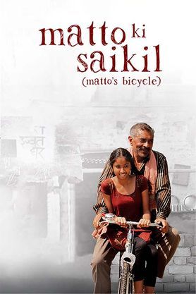 Matto Ki Saikil 2022 DVD SCR Full Movie